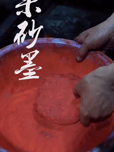 1Pc Nailiangzhusha Cinnabar InkStick Hukaiwen Brush Calligraphy Painting Sumi-E - Video 1 of 1