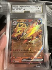 2023 Charizard ex 009/049 svG Special Deck Set ex Japanese Pokemon Graded AGS 10