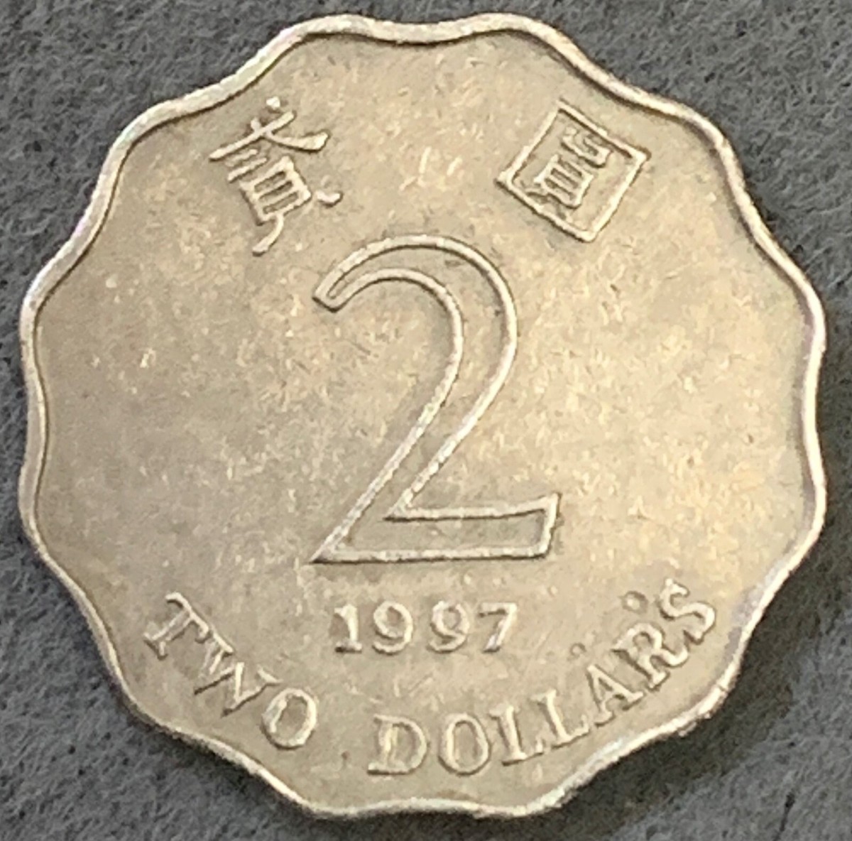 1997 HONG KONG 2 Dollars coin | eBay