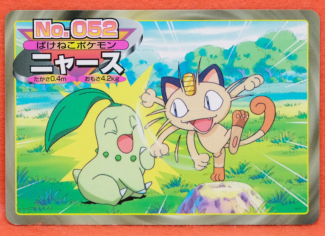 Meowth Pokemon No.052 Top Card Game Freak Very Rare Nintendo