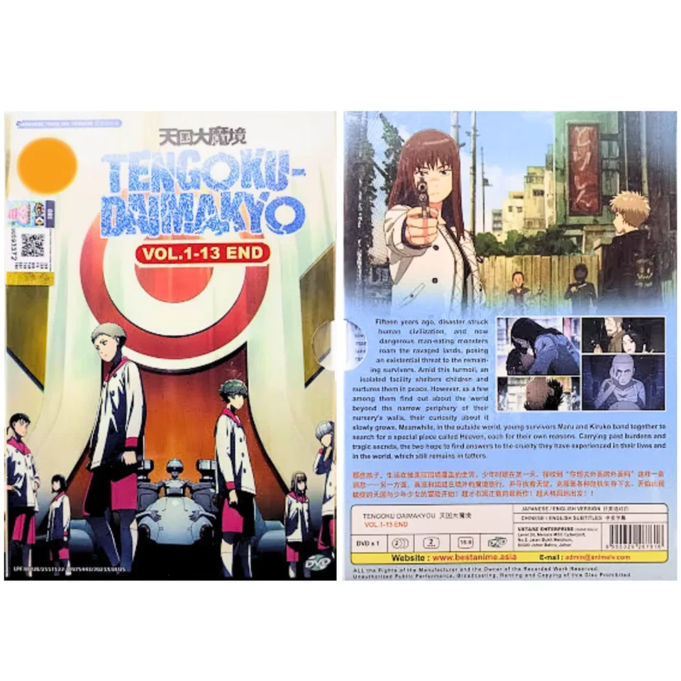 Tengoku Daimakyou Heavenly Delusion Anime Series 1-13 English Dub Sub DVD - Image 4 of 4