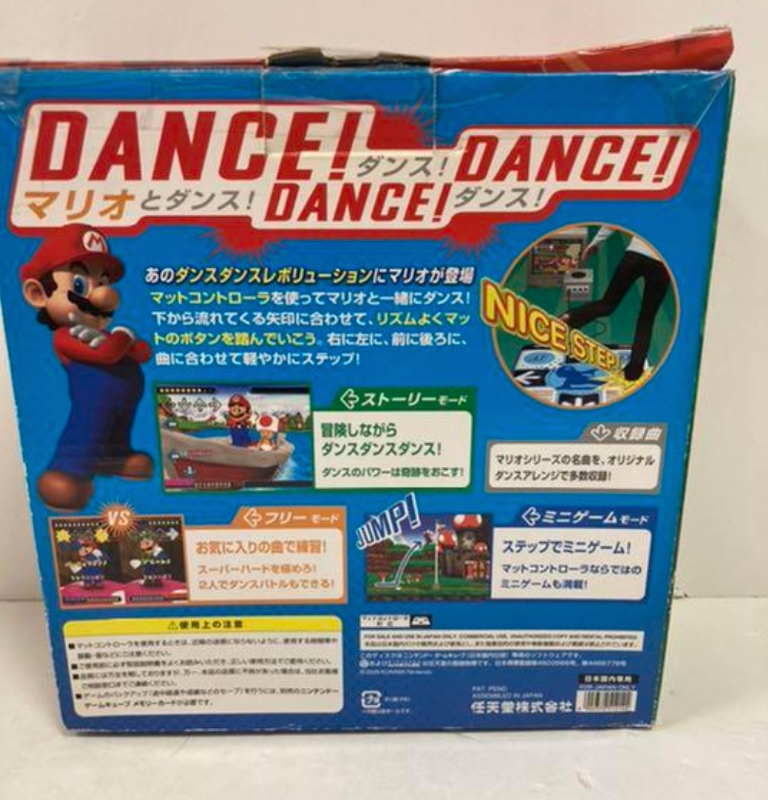 Dance Dance Revolution with MARIO (マットコントローラ同梱) o7r6kf1 Dance Dance Revolution Mario Mix Bundle GameCube Mat Pad