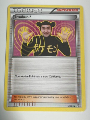 Imakuni? 63/83 Generations Regular | eBay