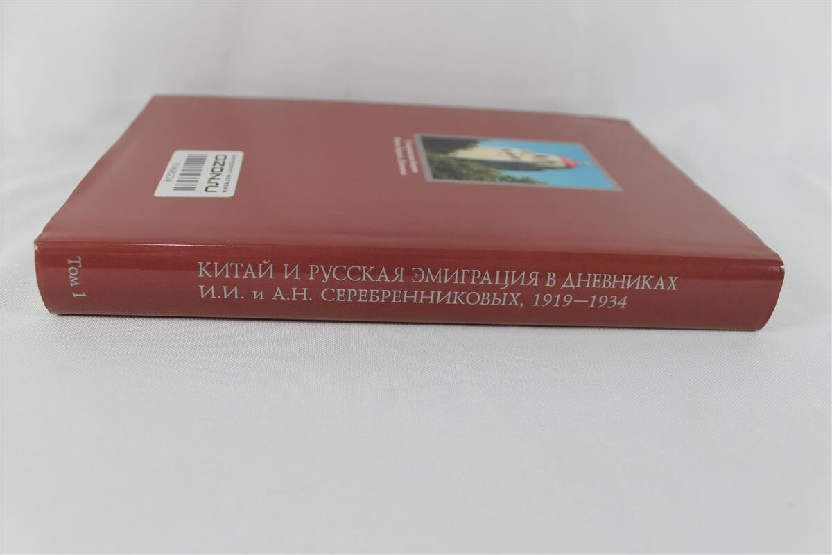 Foto 3 di 9