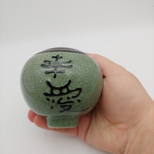 Celadon Raku Crackle Glaze Bud Vase - 3.5" Small Green Black Asian Japanese - Picture 2 of 7