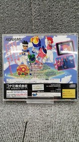 Konami TwinBee Yahoo! DELUXPACK Sega Saturn Game Used Condition