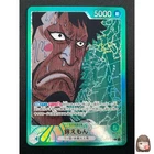 [NM] Kin'emon ONE PIECE Card Game Japanese OP02-025 L Paramount War 22M20