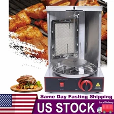 Doner Kebab Gyro Grill Machine Rotisserie Vertical Gas Broiler Shawarma Machine