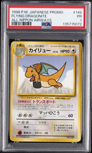 1998 POKEMON JAPANESE ANA AIRWAYS ALL NIPPON AIRWAYS #149 FLYING DRAGONITE PSA 1