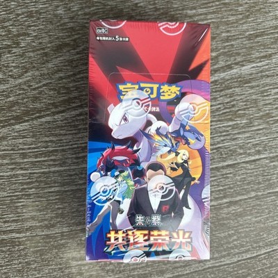 Pokémon TCG: Chasing Glory Together / Team Rocket Slim Booster Box CSV10 Chinese