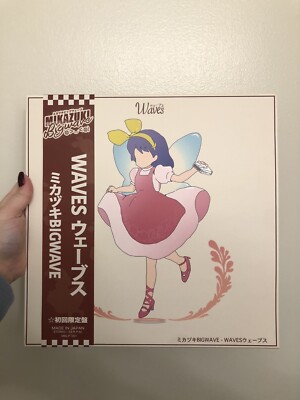 ミカヅキBIGWAVE WAVES ウェーブス Gold Vinyl MIKAZUKI BIGWAVE WAVES ウエーブス GOLD VINYL (127/300) | eBay