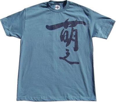 Moe Hiragana T-Shirt Adult Men's Blue NEW