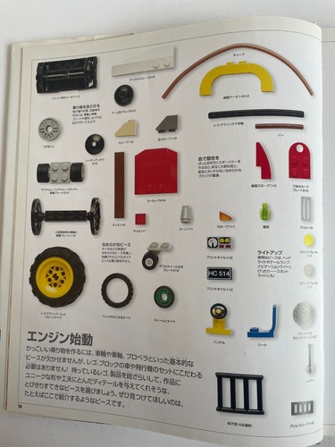 LEGO 500 Ideas: Activities Games Challenges Tricks Collection Book Toy Japan - Picture 7 of 14