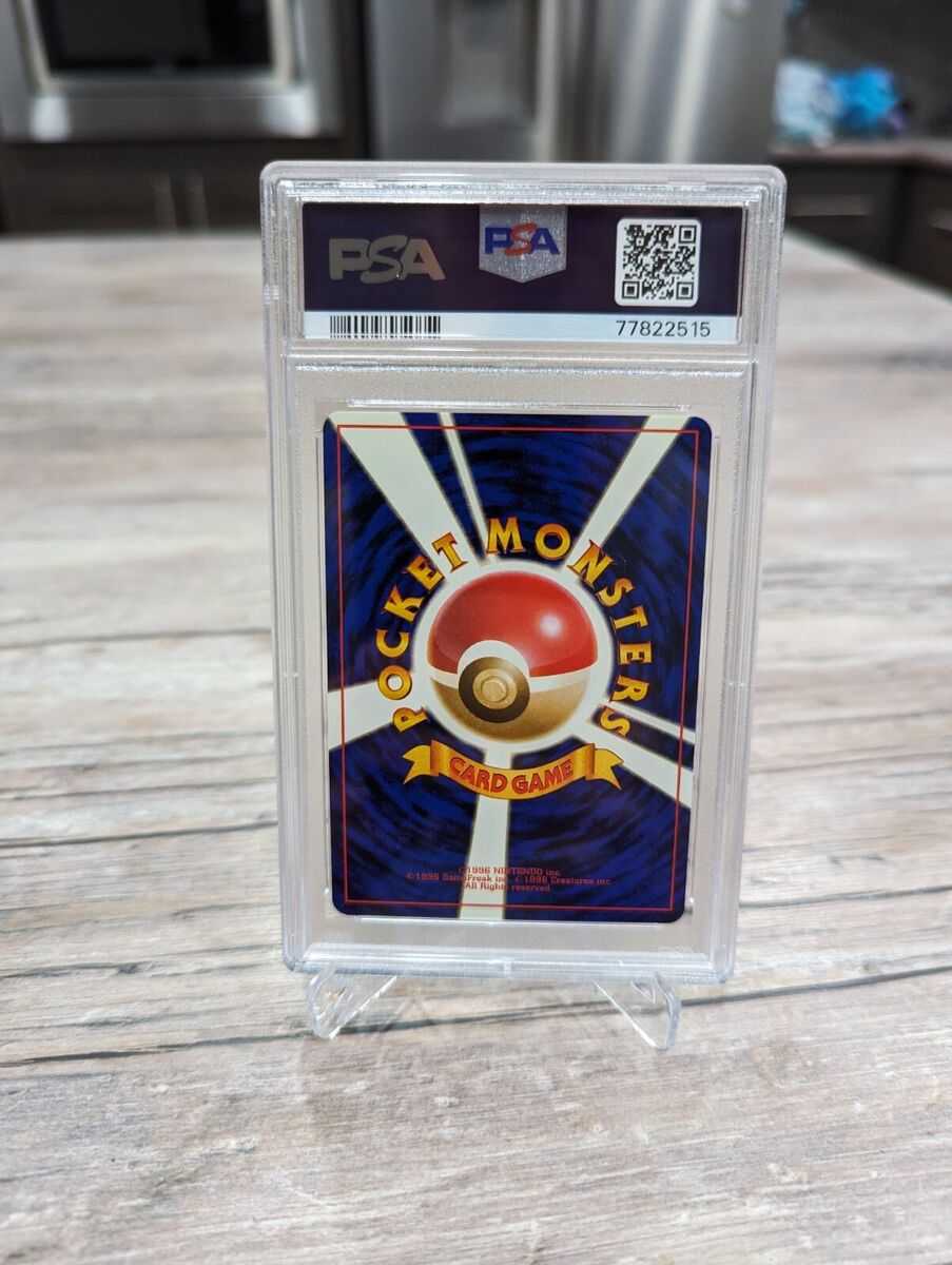 PSA 10 1997 Dark Gyarados Holo Pokemon Graded Card Japanese PSA 10 1997 Dark Gyarados Holo Pokemon Graded Card Japanese