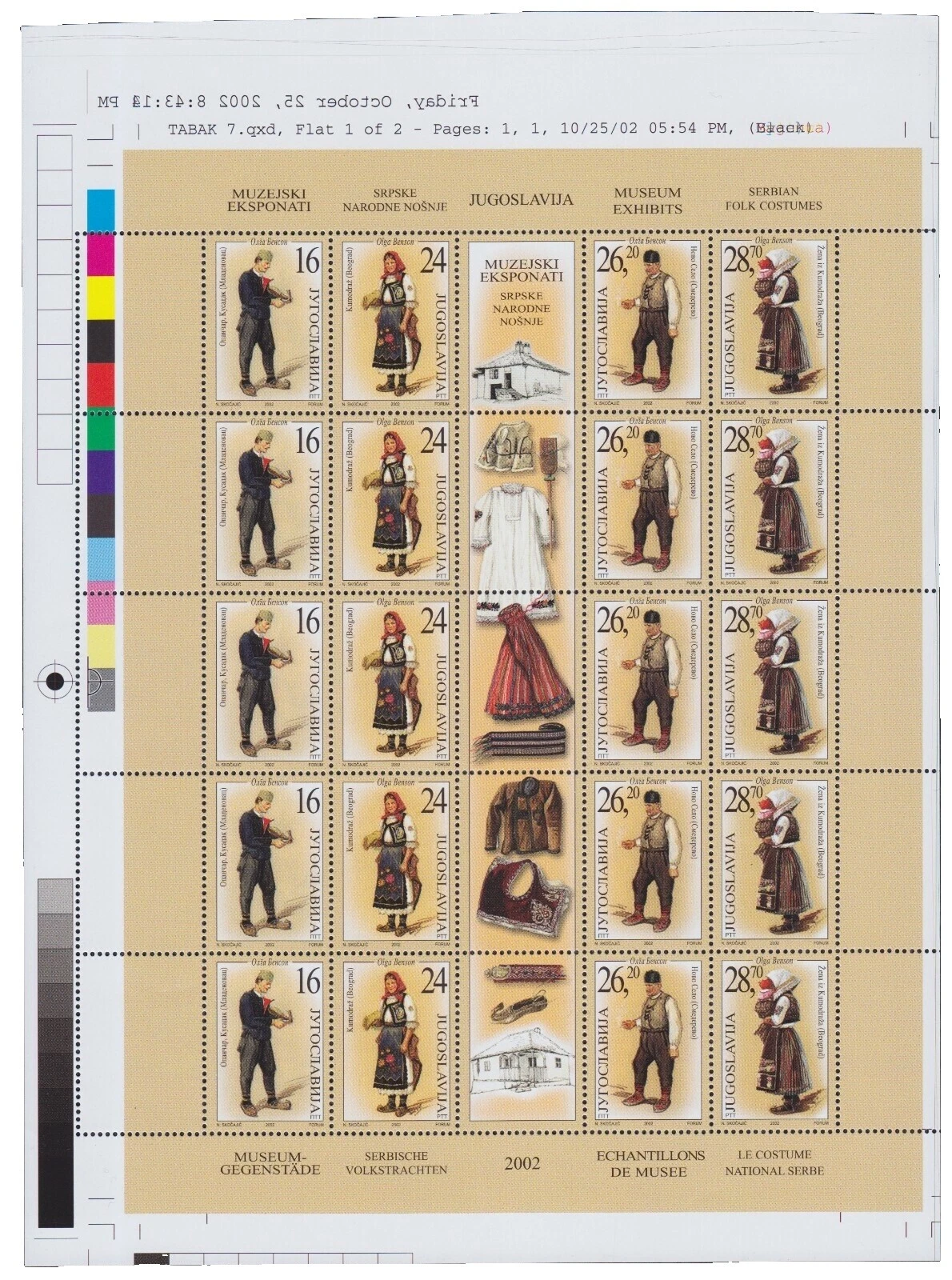 En excelente estado nunca abisagrado/estampillada sin montar o nunca montada Sellos yugoslavo de culturas, orígenes étnicos