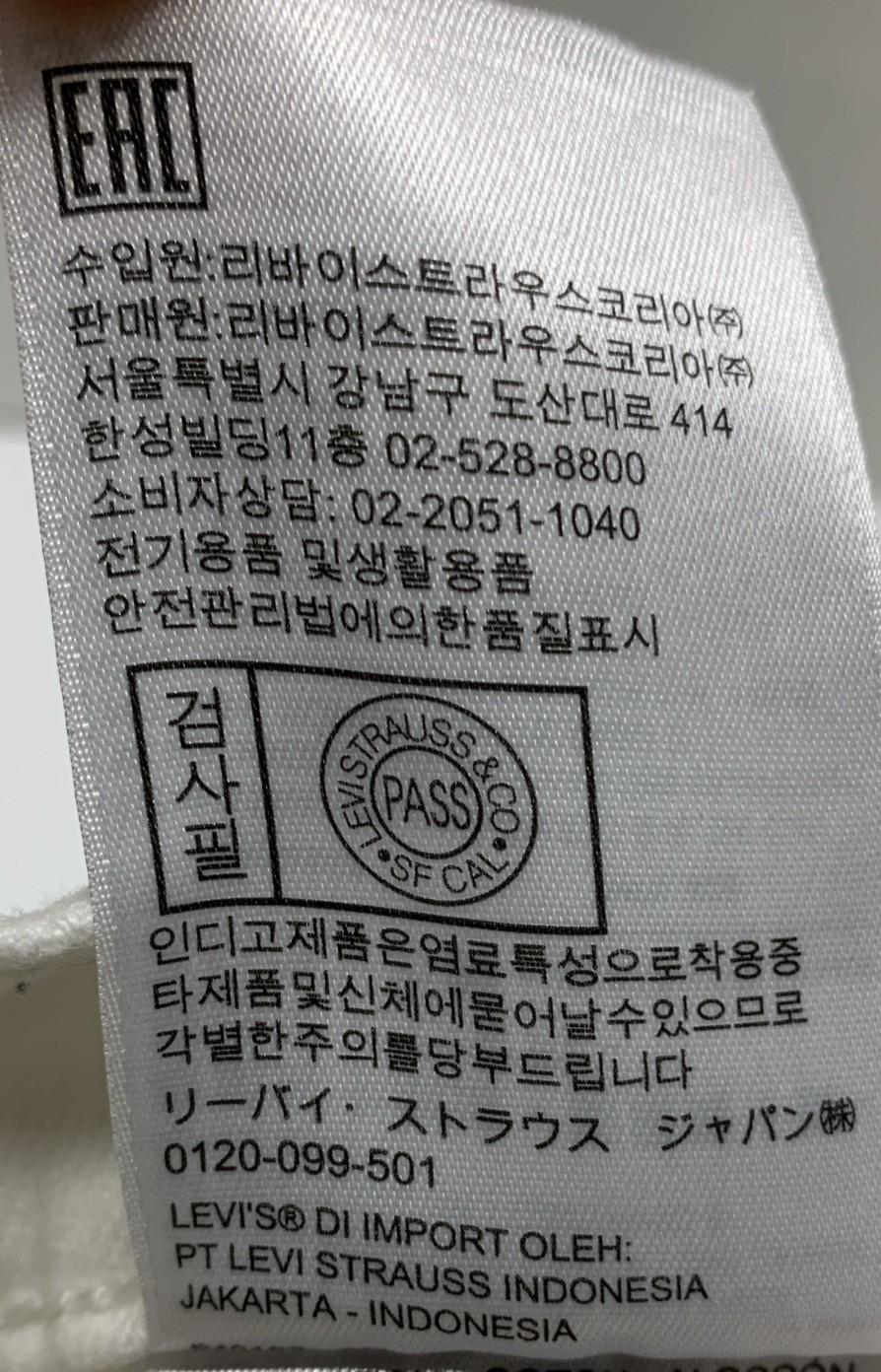 Picture 9 of 15