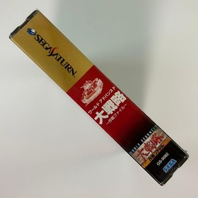 Sega Saturn World Advanced Great Strategy Operation Item 139973