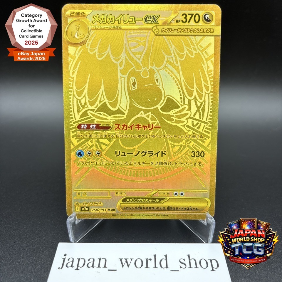 ebay mega pokemon cards Pokemon Mega Evolution Pitch Black Booster Box Factory Sealed ships 7/16