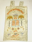 Antique Embroidered Torah Mantle Jerusalem Old Yishuv Era Judaica (1880-1920)