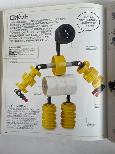 LEGO 500 Ideas: Activities Games Challenges Tricks Collection Book Toy Japan - Picture 12 of 14