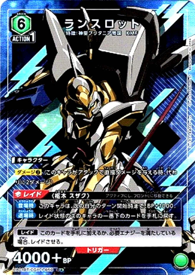 Union Arena Card Code Geass Lancelot R Parallel Rare Japanese DHL