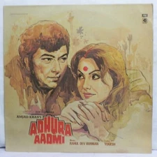 Adhura Aadmi LP Record R D Burman Bollywood Hindi Rare Vinyl 1981 Indian NM