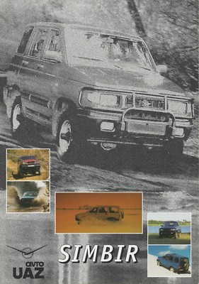 UAZ Simbir SUV car (made in Russia) _2000 Prospekt / Brochure