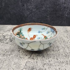 Tazón de arroz asiático vintage de porcelana fina pintado a mano pájaros y flores 5"