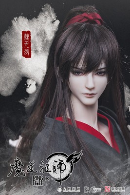 Ringdoll 1/3 BJD Doll The Untamed Wei 