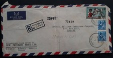 1962 Uganda Registd Airmail Cover ties 3 stamps canc Kampala to Mombasa