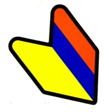 Columbian Driver Badge Sticker Wakaba Soshinoya Columbia Outdoor Durable