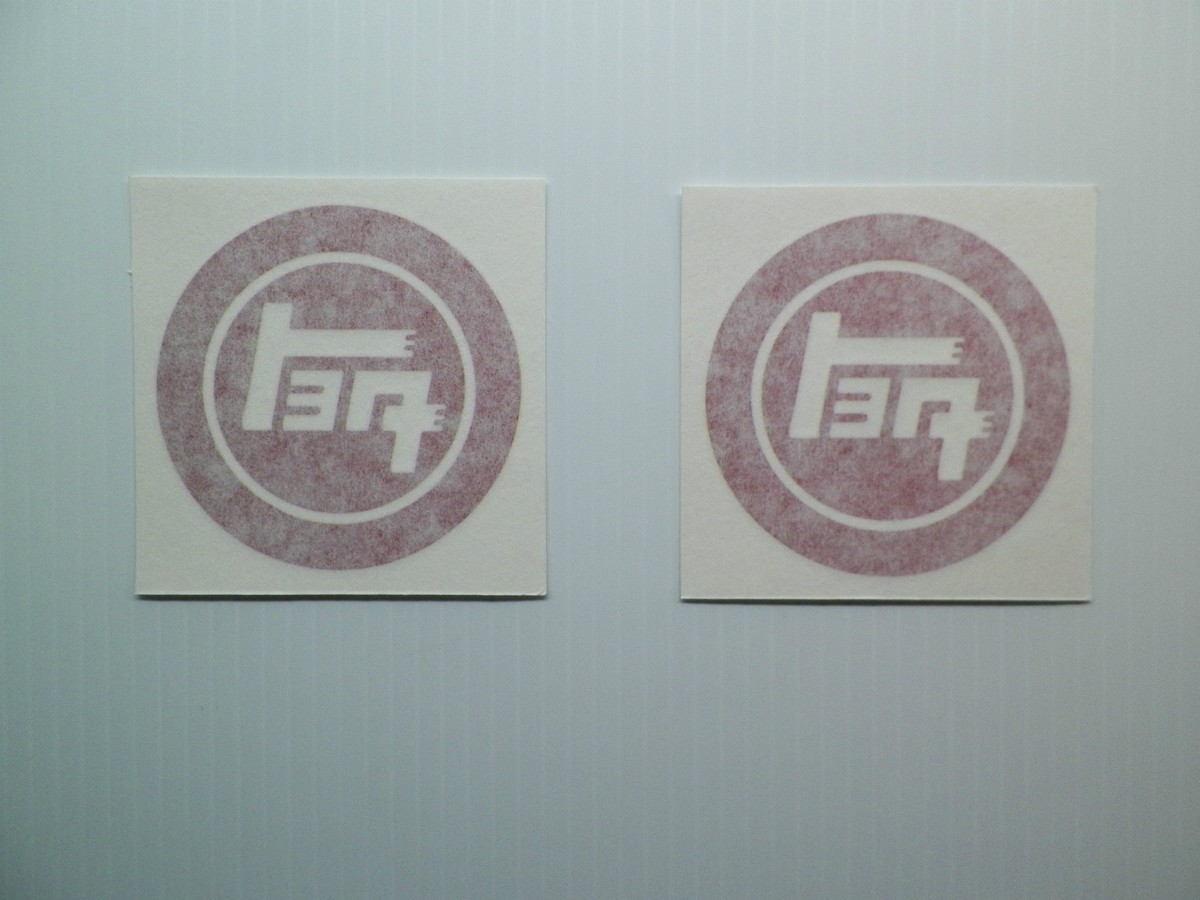 Nürburgring Vinyl Sticker Transfer Decal – UK