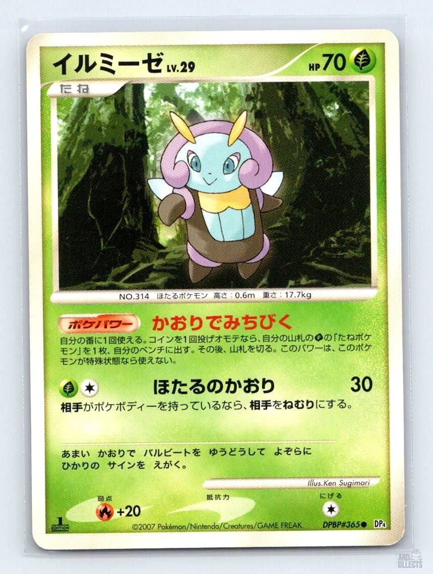 Illumise DPBP#365 DP4 Dawn Dash Ken Sugimori Japanese Pokemon NM