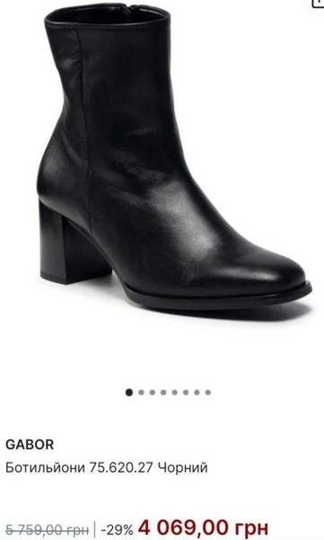 Women Gabor Ankle Boots Black Leather 39 #7UJB