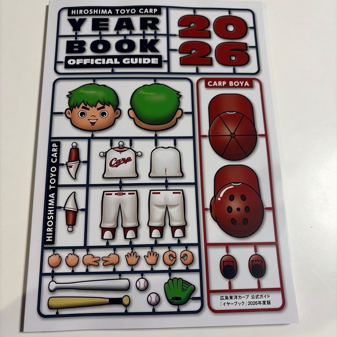 Hiroshima Toyo Carp Year Book 2026 Player Stats Photos Takahashi Kurohara Masuda