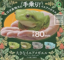 Nature Technicolor Big House Frog Full Complete Ikimon Gacha Gacha Capsule Toy