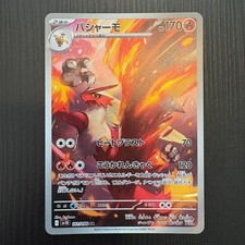 Blaziken #101 Precios | Pokemon Japanese Glory of Team Rocket