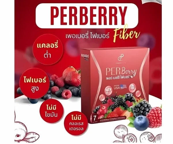 Suplemento dietético Pananchita de fibra de baya 3 unidades control de peso desintoxicación corporal delgado Foto 3 de 4