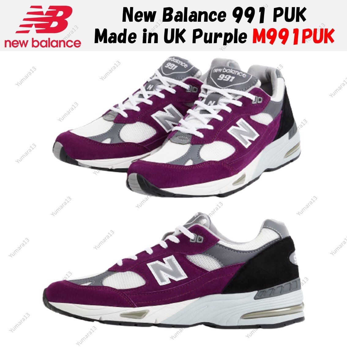 New Balance 991 PUK Made in UK Purple M991PUK Men's Size | eBay New Balance 991 PUK Made in UK Purple M991PUK Men's Size | eBay