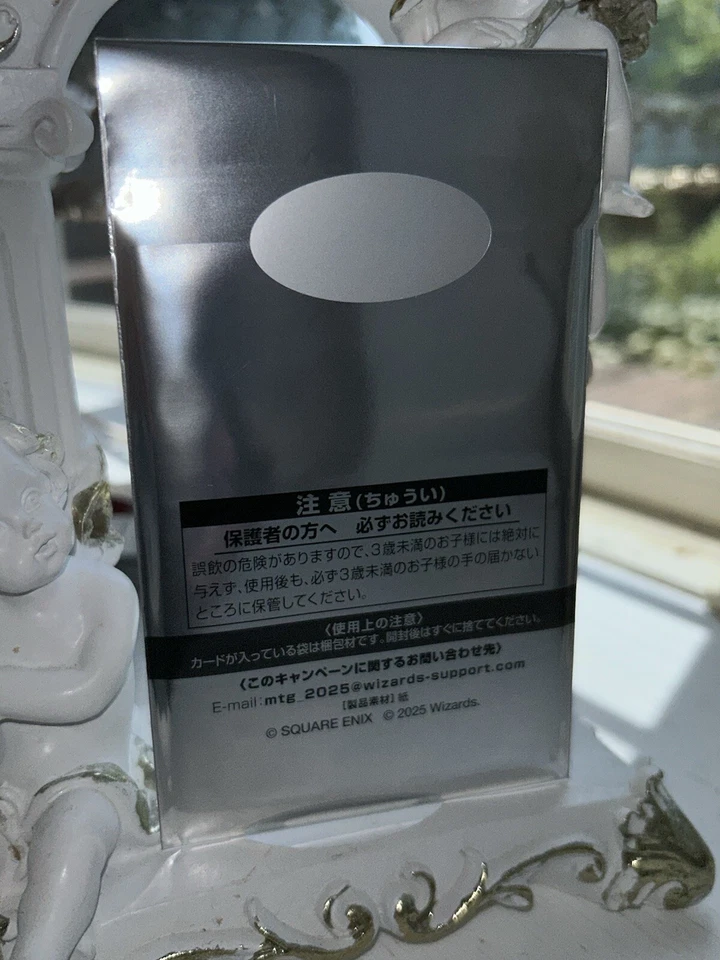 MTG Final Fantasy Promo Pack Japan limited New factory sealed - Image 3 of 4