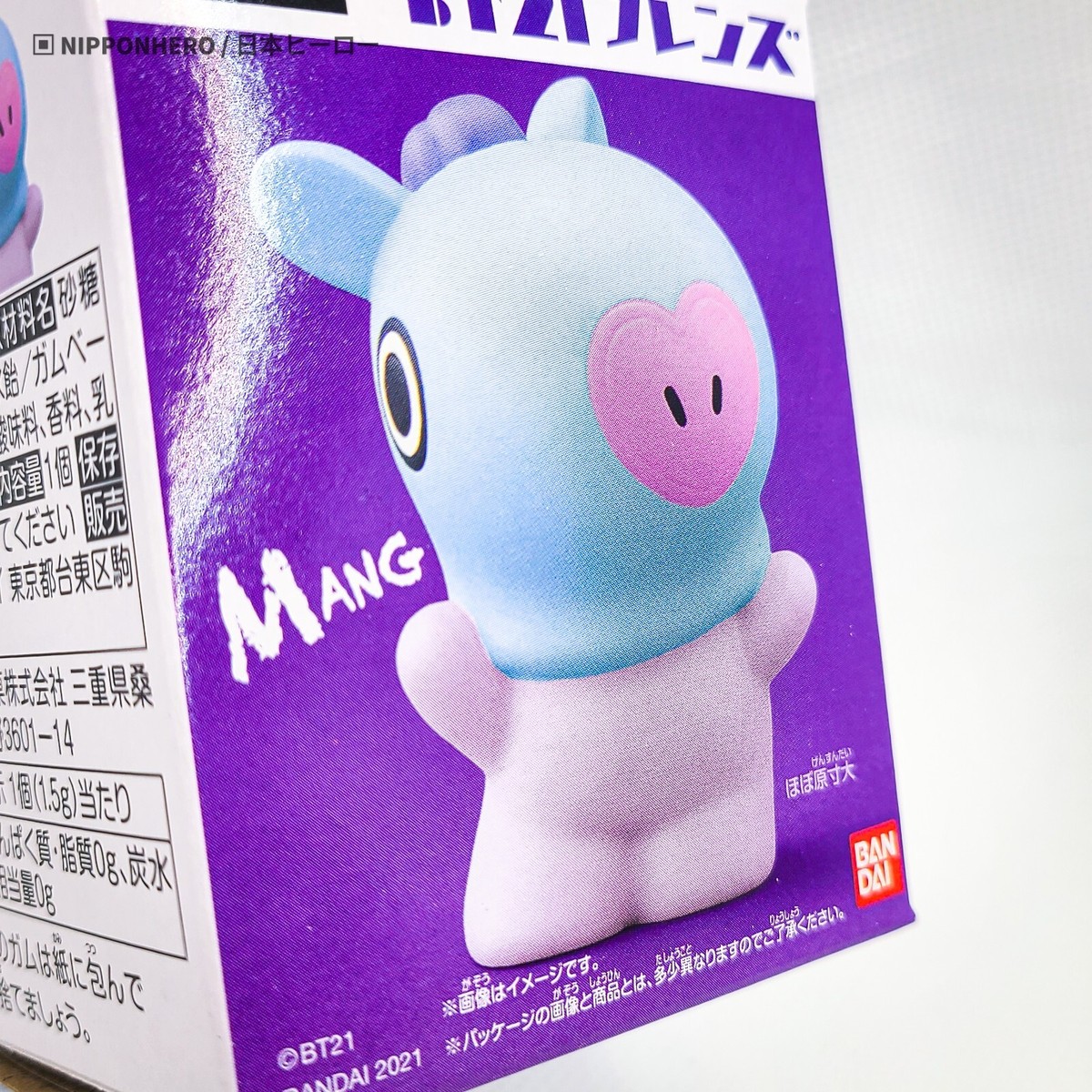 BT21 MANG Figure J-HOPE BTS LINE FRIENDS Figure Soft Vinyl BANDAI