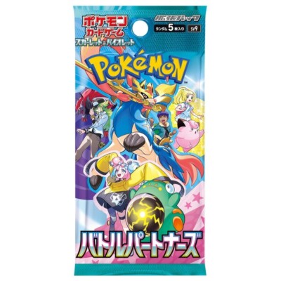 Battle Partners SV9 Pokemon Card Japanese Scarlet and Violet SHIP FAST |  eBay