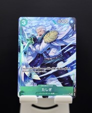 Tashigi [Alternate Art] OP10-032 Prices | One Piece Royal Blood