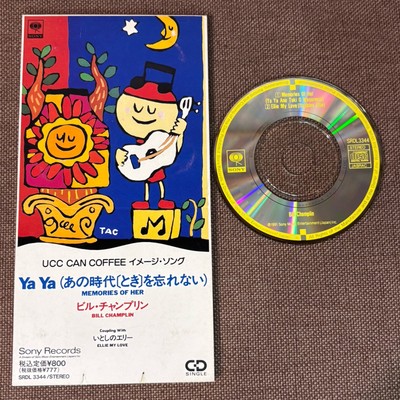 BILL CHAMPLIN Memories Of You(Ya Ya) /Ellie My Love JAPAN 3'' CD SINGLE SRDL3344