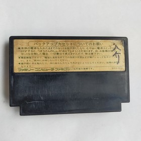 Dragon Quest III 3 enix pre-owned Nintendo Famicom NES Tested