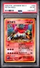 2000 Pokemon Japanese Neo 3 #250 Ho-Oh-Holo PSA 6