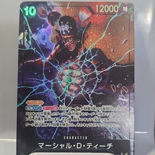 Marshall.D.Teach [SP Silver] OP09-093 Prices | One Piece Japanese