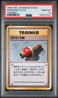 1996 POKEMON BASE SET JAPANESE TRAINER POKEMON FLUTE PSA 10