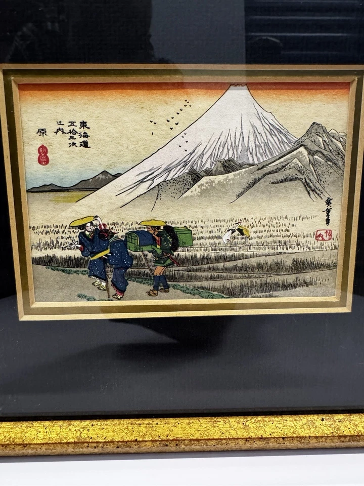 Japanese woodblock print Utagawa Hiroshige's "Hara, My. Fuji in the Morning" 5x5 - Image 2 of 4