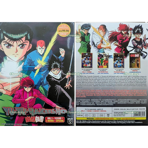DVD Yu Yu Hakusho Complete TV Series Vol.1-112 End + 2 Movie + Special Eng Dub - 第 3/10 張圖片